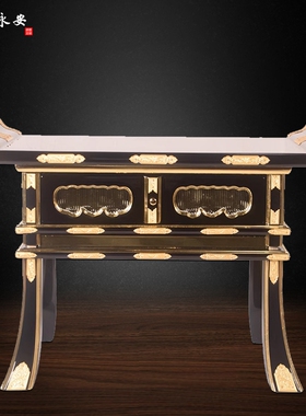 迎善永安实木唐密日式供桌