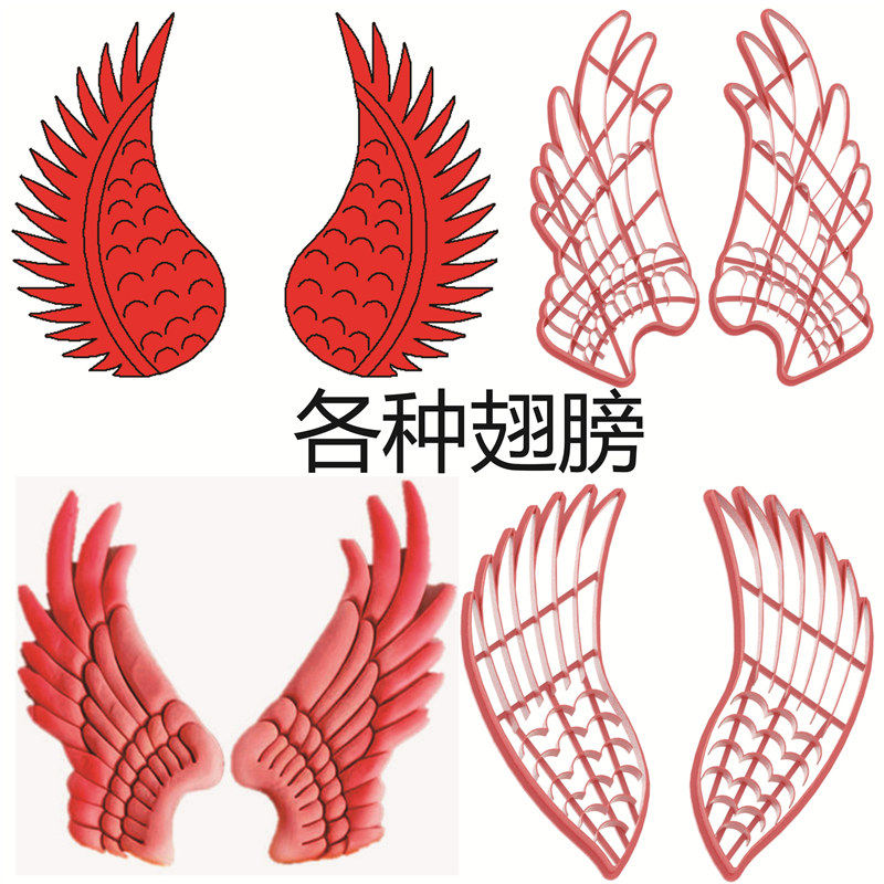 孔雀凤凰仙鹤翅膀模具各种翅膀印痕花馍面塑寿桃馒头中式蛋糕面食