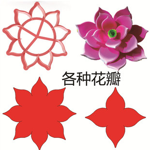 牡丹花瓣花型底座模具连体一体底座寿桃花馍馒头花样面食蛋糕工具