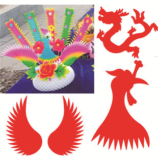 龙模具凤头孔雀头凤尾翅膀孔雀开屏模具花馍寿桃馒头中式面食蛋糕