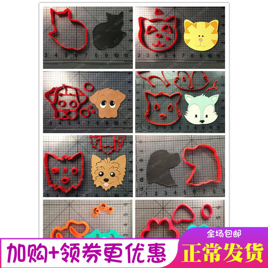 动物猫狗骨头狐狸爪子狗头饼干卡通馒头包子模具蒸花样面食模定制