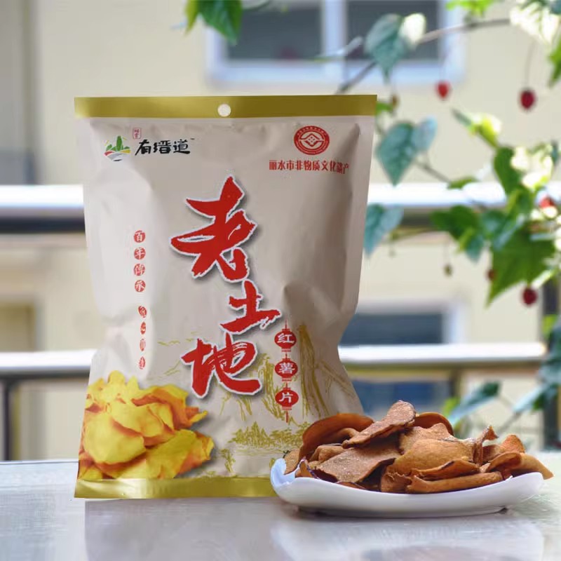 丽水山耕缙云土特产老土地红薯片6包礼盒番薯片地瓜香脆薯片零食