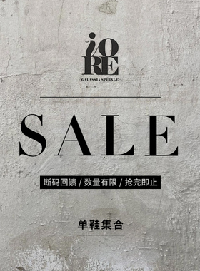 孤品 样鞋 瑕疵 清仓单鞋款式捡漏集合 不退不换 不定期更新