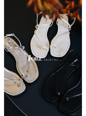 IORE理想矿石设计师原创 去繁就简 极简美学舒适质感平底套指凉鞋