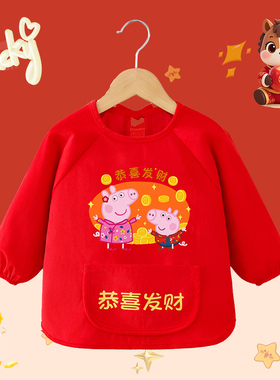 儿童拜年服罩衣新年中国红色防水防脏反穿衣男宝女宝过年吃饭围兜