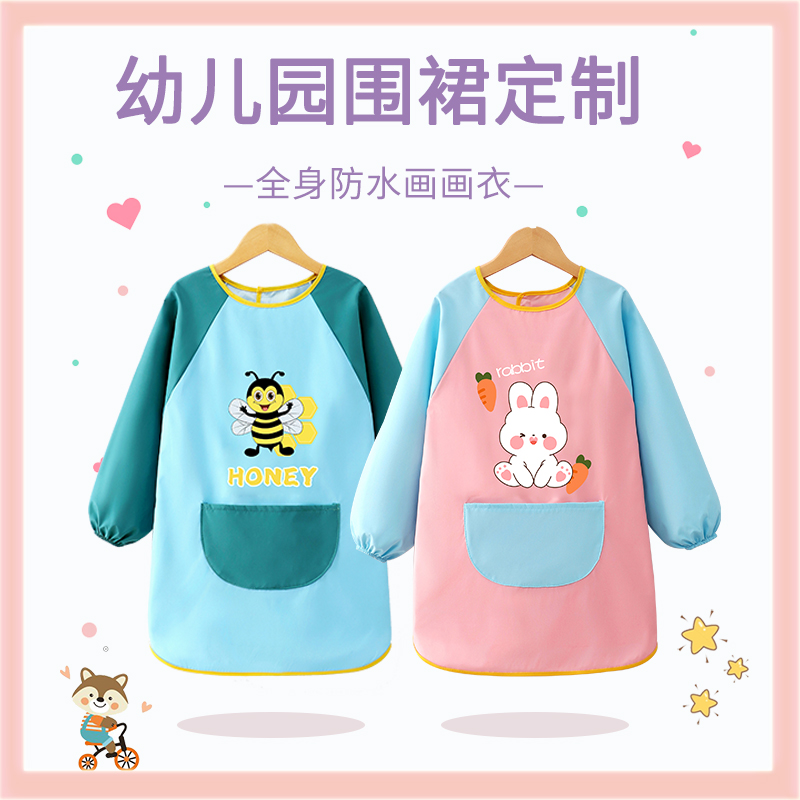 全身防水儿童围裙画画衣