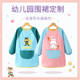 全身防水儿童围裙画画衣反穿衣幼儿园画室美术魔术贴长袖 防脏罩衣