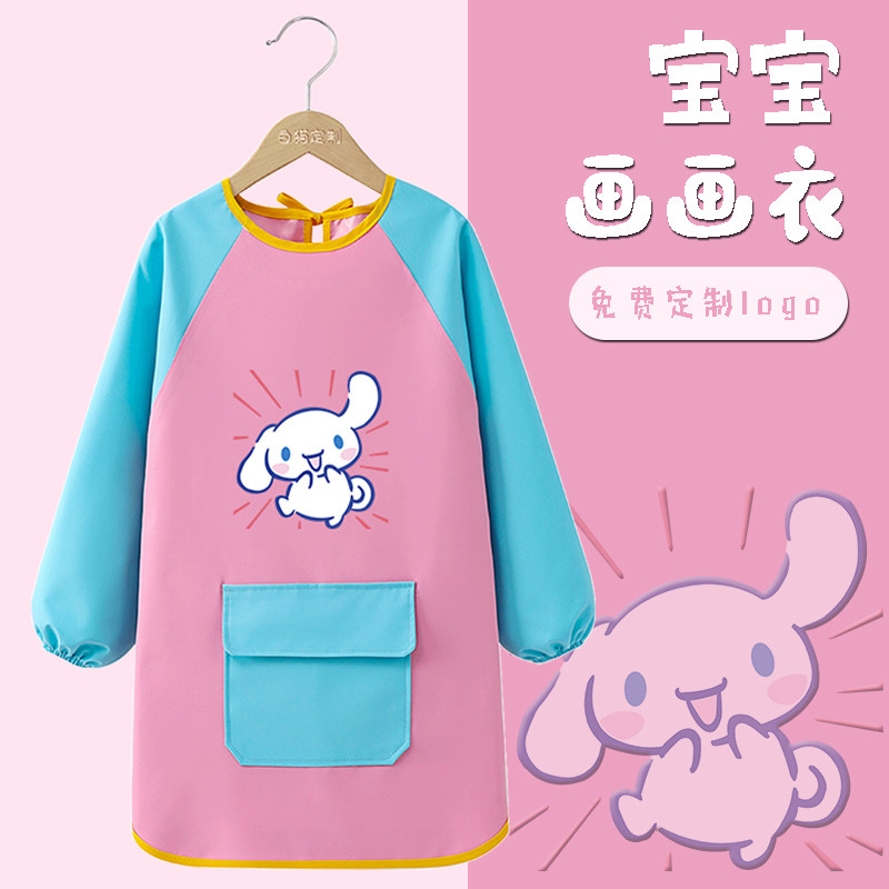 幼儿园定制绘画衣儿童画画罩衣图片