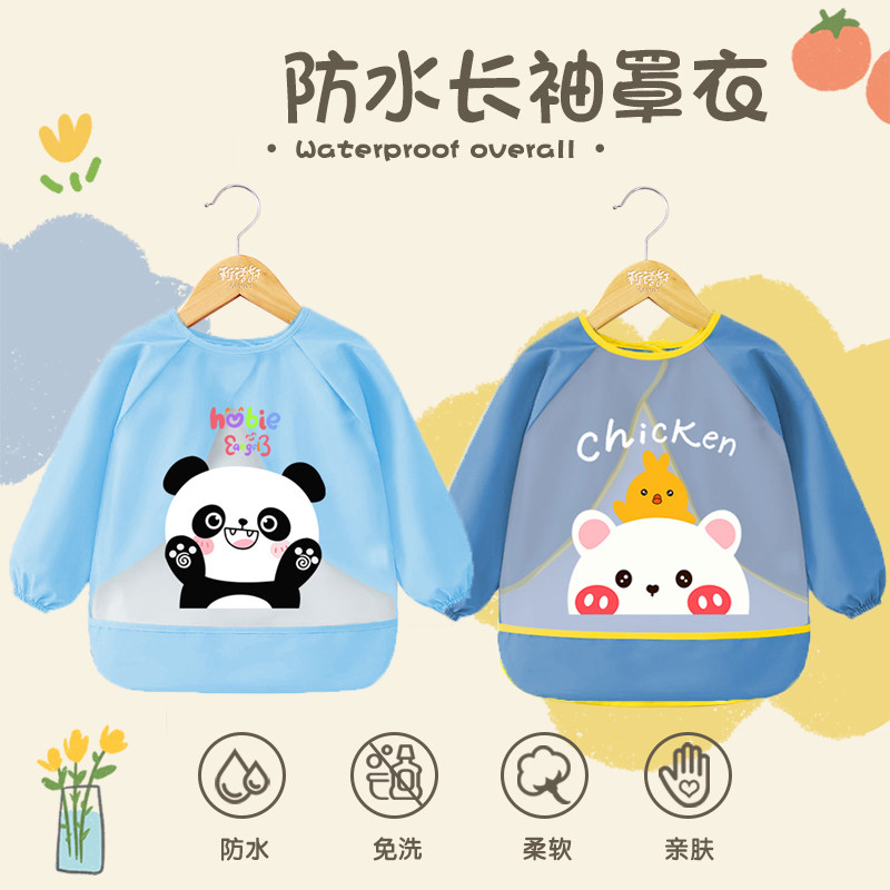 全防水宝宝吃饭围兜免洗TPU长袖罩衣儿童防脏反穿衣饭兜婴儿围裙,童装/婴儿装/亲子装,反穿衣/罩衣,淘宝优惠券,粉丝福利购,淘宝优惠卷