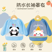 全防水宝宝吃饭围兜免洗TPU长袖 罩衣儿童防脏反穿衣饭兜婴儿围裙