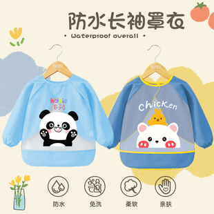 全防水宝宝吃饭围兜免洗TPU长袖 罩衣儿童防脏反穿衣饭兜婴儿围裙