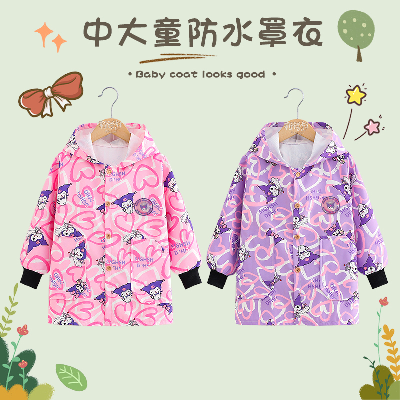 奥特曼儿童幼儿园防水罩衣
