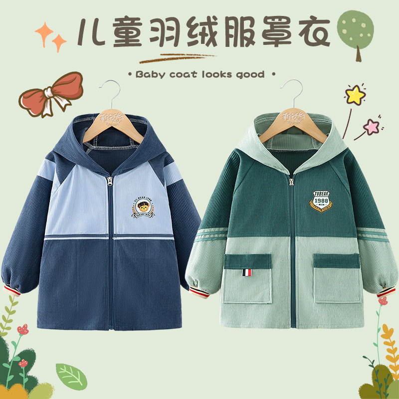 儿童羽绒服外穿罩衣秋冬防脏护衣