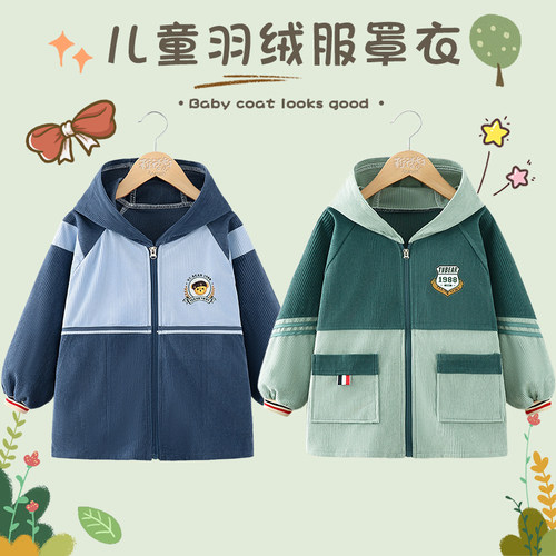 儿童羽绒服外穿罩衣秋冬防脏护衣