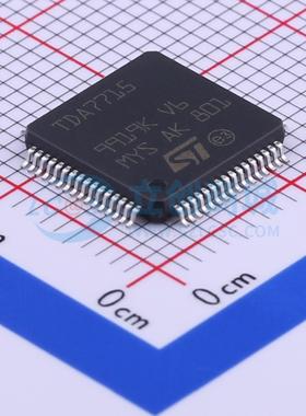 音频接口芯片 TDA7715 LQFP-64(10x10) 原装正品 电子元器件配单