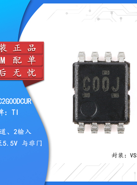 SN74LVC2G00DCUR VSSOP-8 双路2输入正与非门芯片