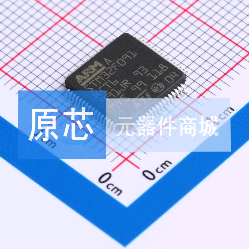单片机(MCU/MPU/SOC) STM32F091RCT6TR LQFP-64(10x10) 原装正品