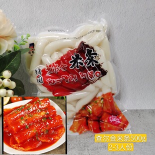 沈阳发货正宗韩式风味查尔金米条年糕条部队火锅炒年糕用1kg商用