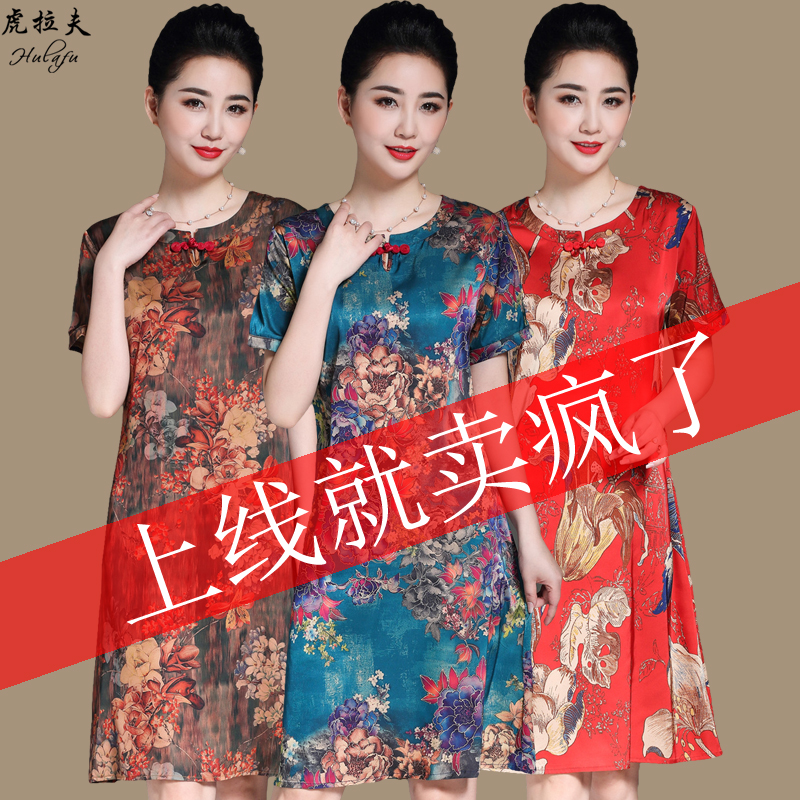 重磅杭州真丝连衣裙夏桑蚕丝裙子12月02日最新优惠