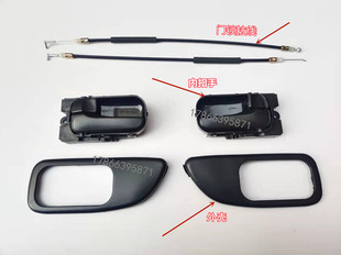 东风天龙大力神天锦特商大运风度三环昊龙车门内拉扣手内门锁拉线