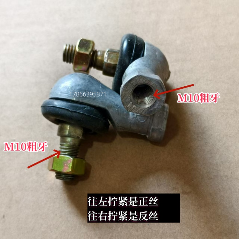 东风153紫罗兰挂挡拉杆球头