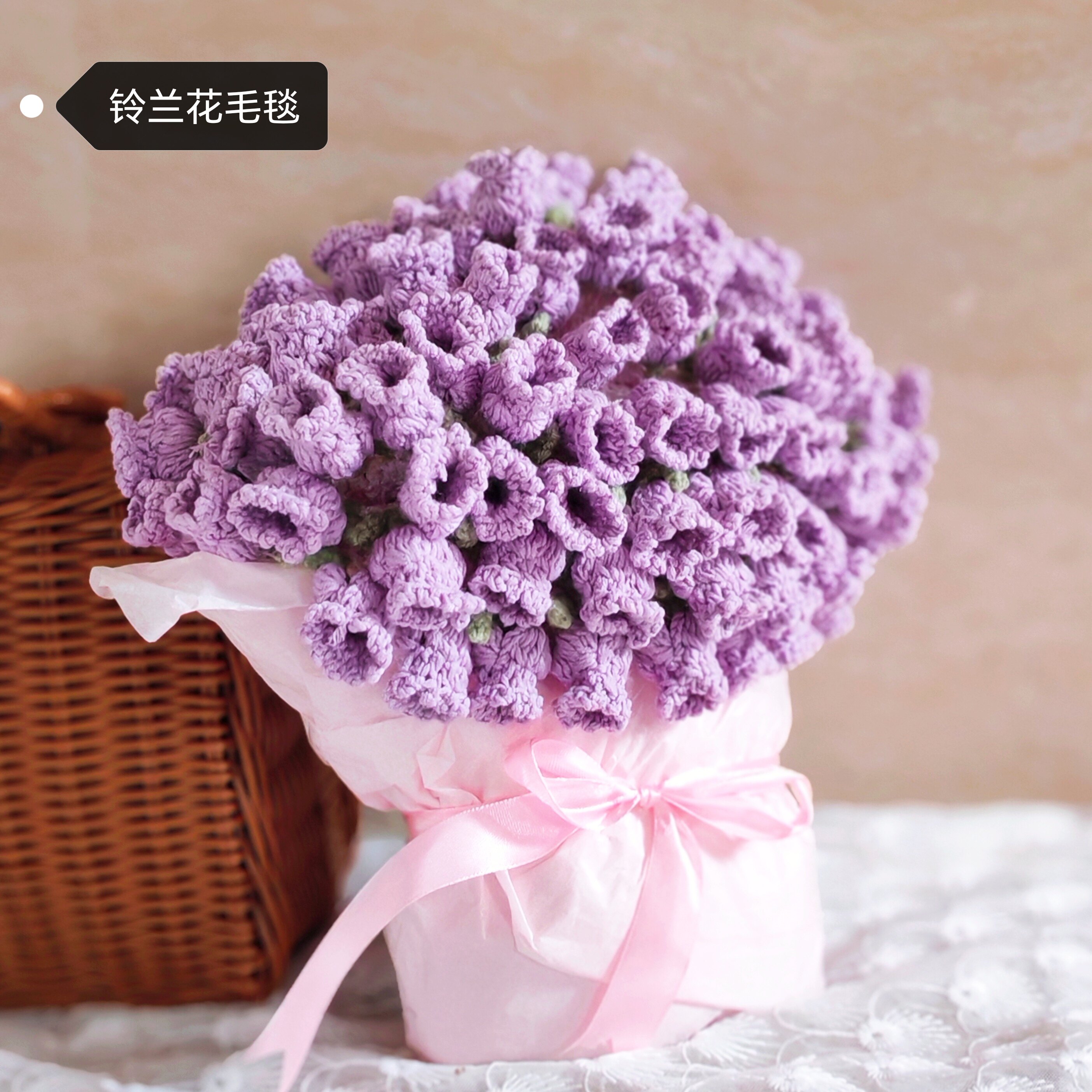 长安令【铃兰花毛毯花束】钩织成品被子披肩节日礼物情侣闺蜜手办