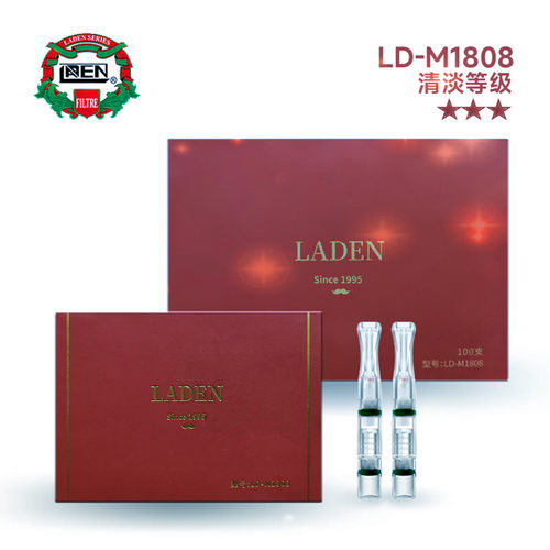 雷登烟嘴LD-M1808双擎细支专用