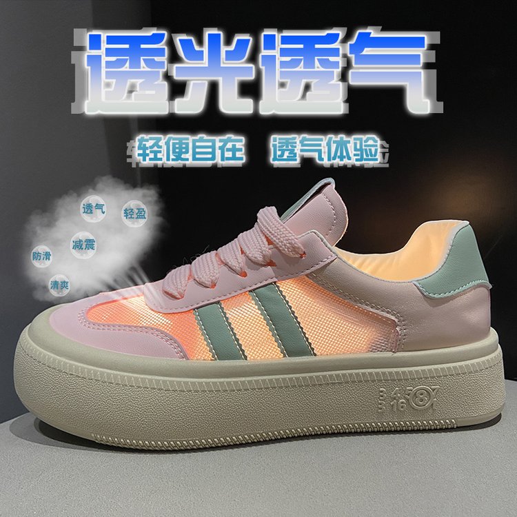 夏季网面舒适阿甘鞋女厚底软底透气不闷脚德训鞋百搭平底板鞋子女