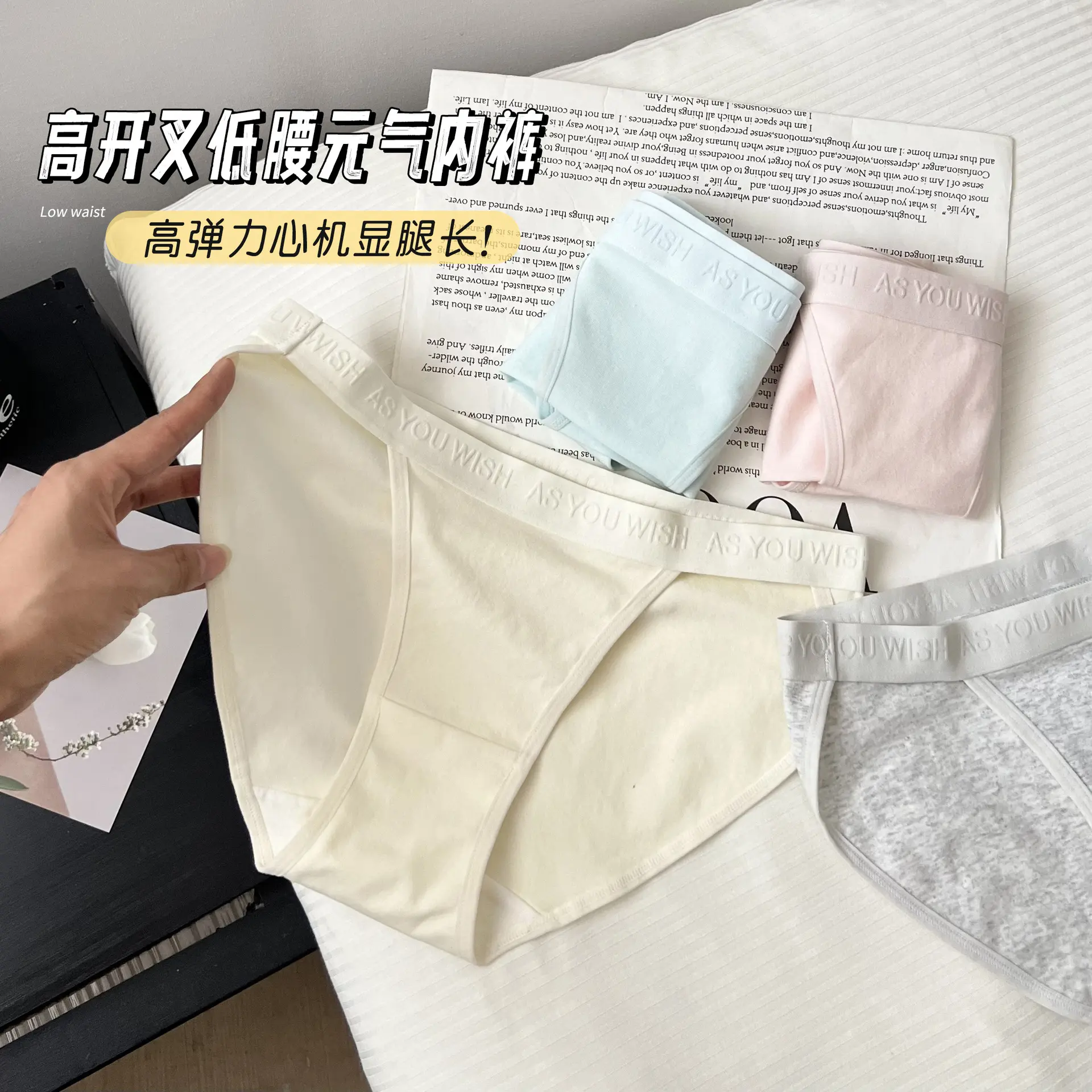 纯棉内裤女性感高开叉7a抑菌凉感