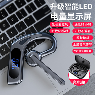 亚马逊 私模v10降噪单耳挂式不入耳无线蓝牙耳机超长续航商务数显