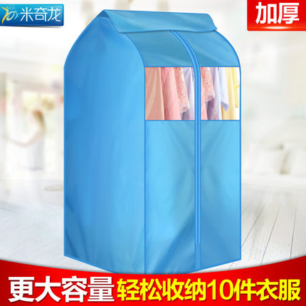 米奇龙衣服防尘罩 挂式防尘袋衣物防尘罩 透明大衣防尘西装套家用