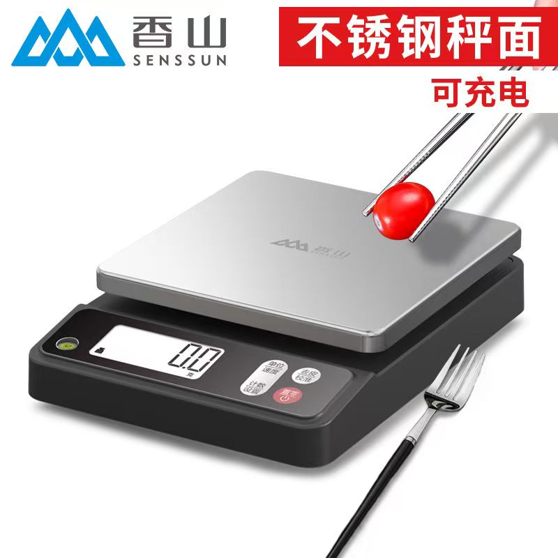 香山高精度电子计重秤TP-5-ZC022W克秤0.1g厨房秤可充电器