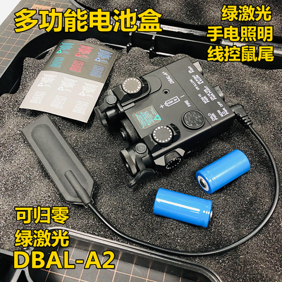 其他14岁以上14岁以上男户外玩具