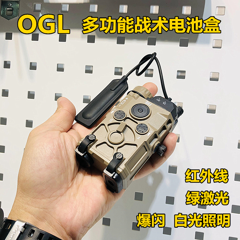 14岁以上男孩户外指示器电池盒