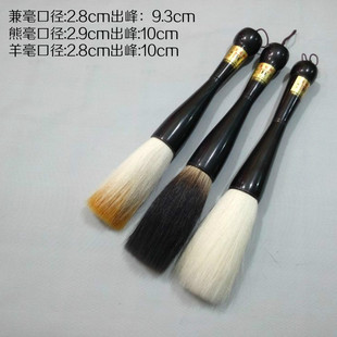 熊毫羊毫兼毫大笔狼羊兼毫大字毛笔榜书斗笔抓笔提斗春联对联渣笔