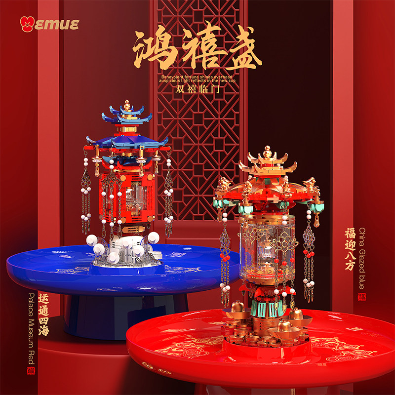 吻里鸿禧盏春节中国风拼装积木女孩成人版3d拼图玩具蛇年新春摆件