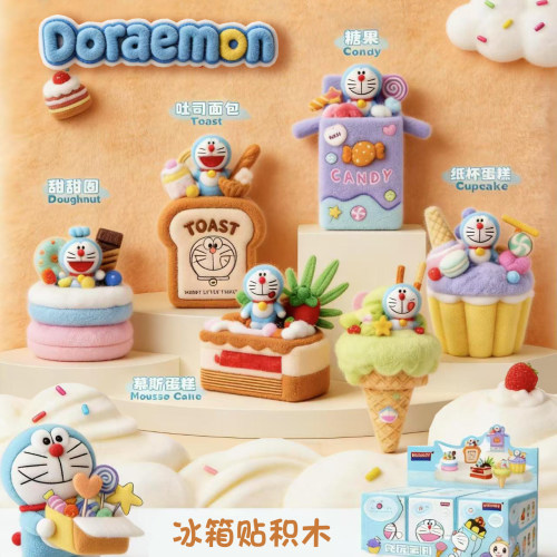 2026贝乐迪哆啦a梦食玩拼装积木女孩系列磁力冰箱贴手工玩具礼物
