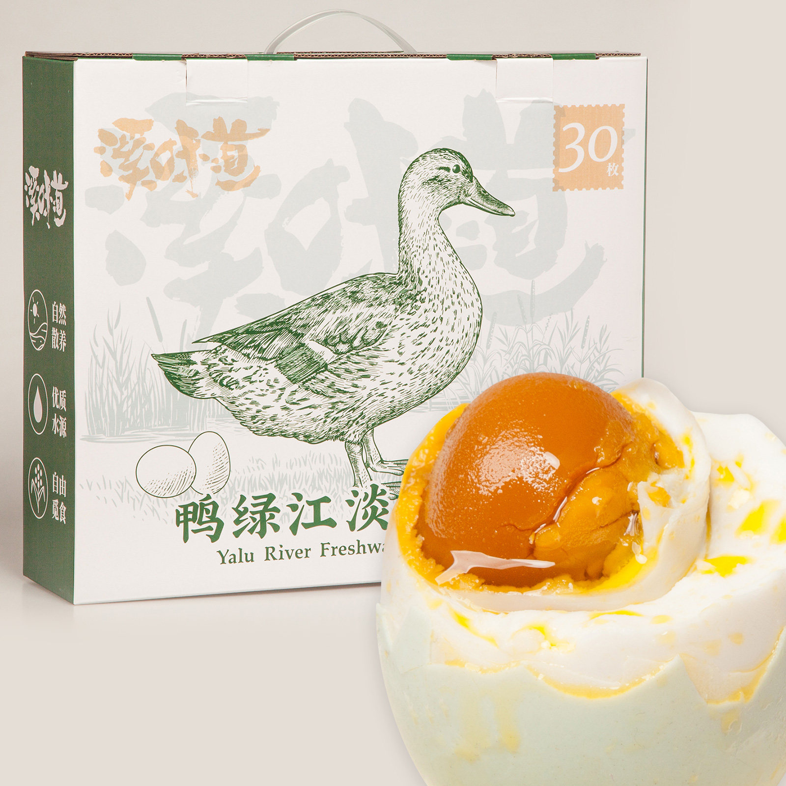 溪味道东北熟咸鸭蛋礼盒70克30枚辽宁丹东河口红黄咸鸭蛋冒油流油,水产肉类/新鲜蔬果/熟食,咸鸭蛋,淘宝优惠券,粉丝福利购,淘宝优惠卷