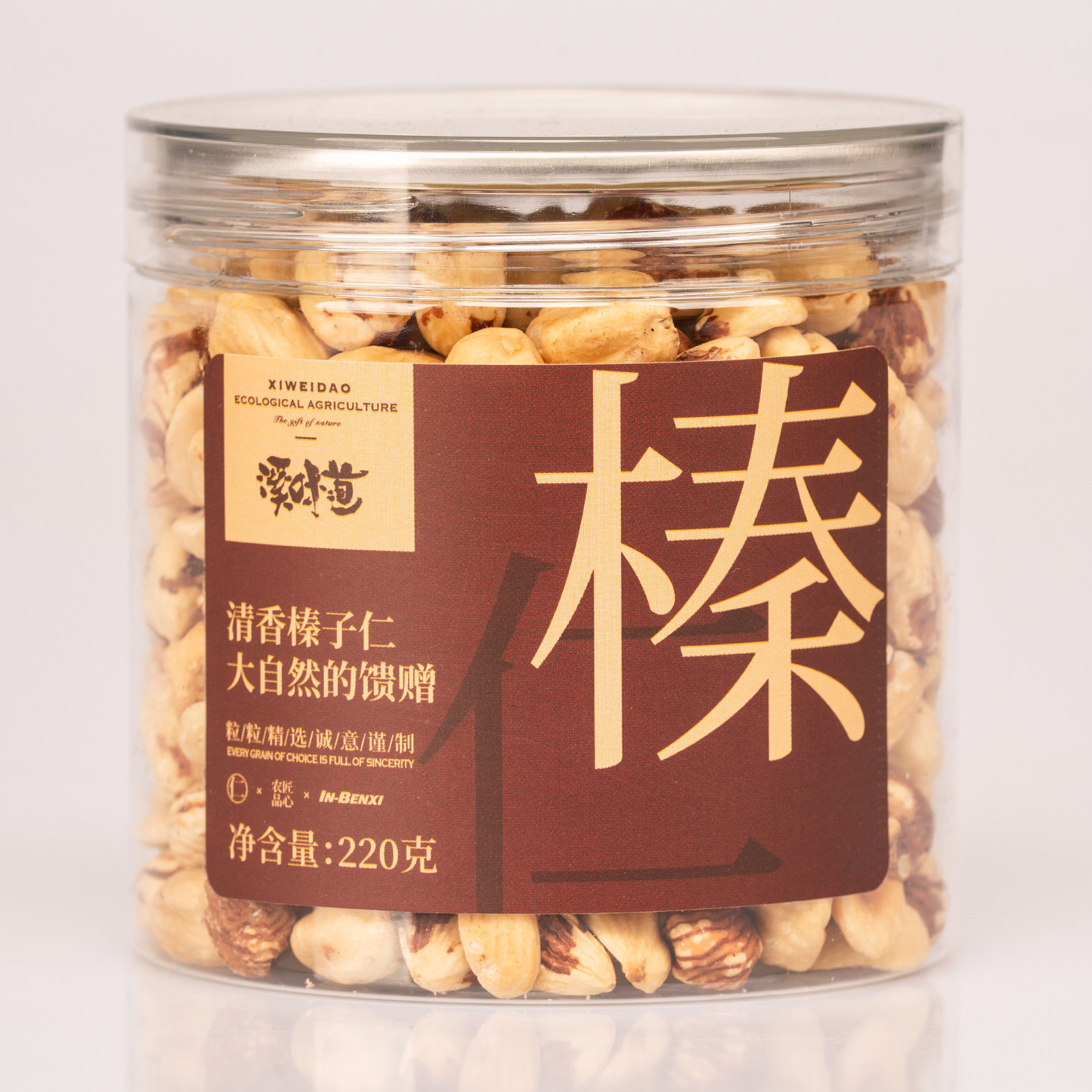 溪味道清香大榛子仁220克罐装原味烤熟烘干坚果仁