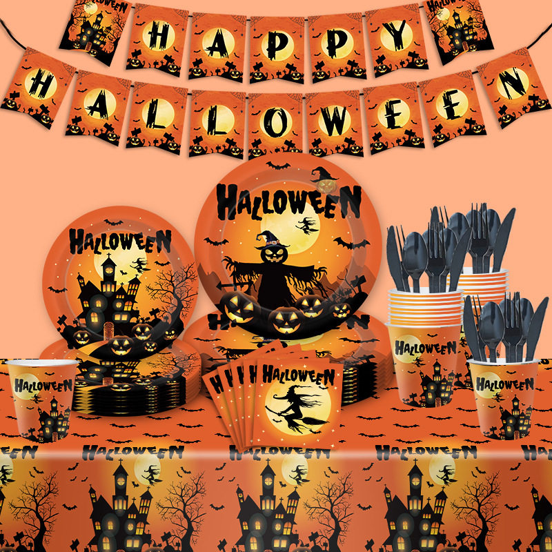 新款跨境万圣节主题派对纸盘装饰餐具节日纸杯纸巾拉旗桌布套装,餐饮具,可降解餐具/环保餐具,淘宝优惠券,粉丝福利购,淘宝优惠卷