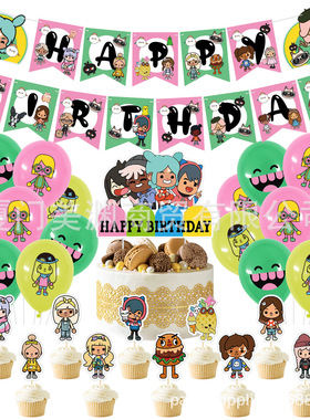 新品TOCA托卡生活世界主题儿童生日派对装饰拉旗蛋糕插旗乳胶气球