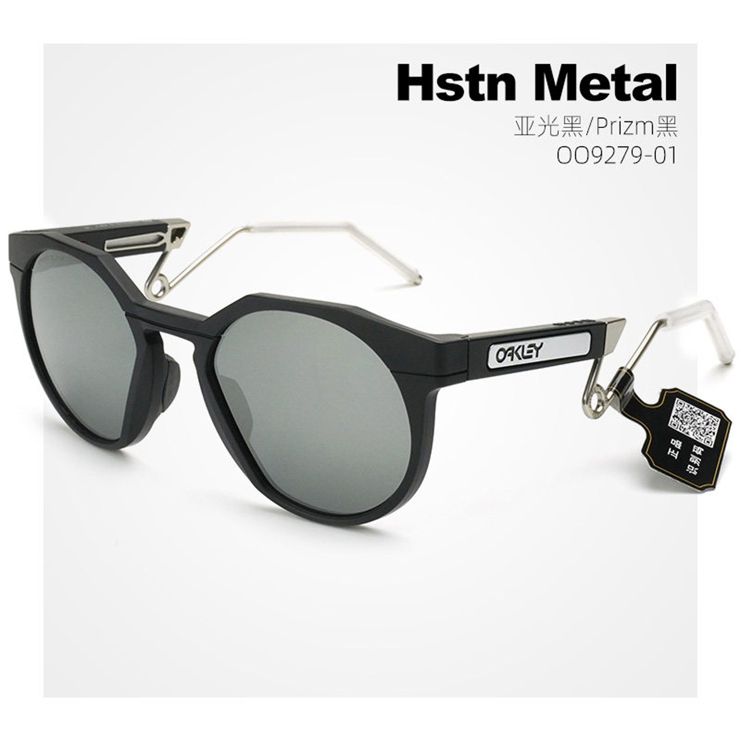 Oakley欧克利 OO9279 谱锐智 新款 近视太阳镜 墨镜 Hstn Metal