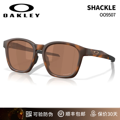 Oakley欧克利2025年SHACKLE时尚全框休闲眼镜护目镜0OO9507