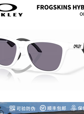 Oakley欧克利FROGSKINS HYBRID谱锐智休闲太阳眼镜OO9289