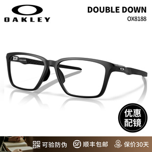 【王楚钦同款】Oakley欧克利DOUBLEDOWN男女近视光学镜架00X8188