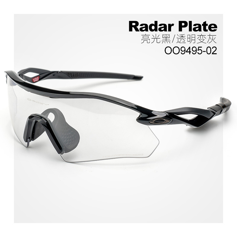 OakleyOO9495骑行近视眼镜