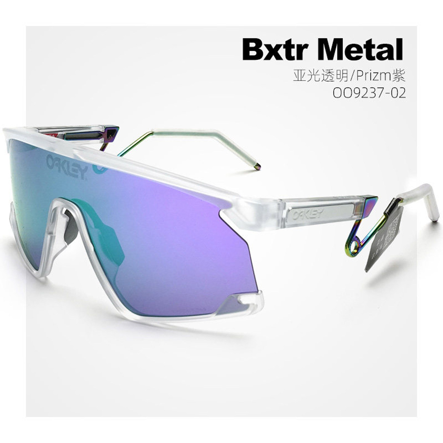 Oakley/欧克利 谱锐智23新款金属太阳镜潮流防紫外线 OO9237 BXTR