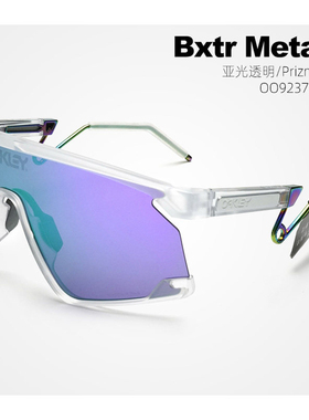 Oakley/欧克利 谱锐智23新款金属太阳镜潮流防紫外线 OO9237 BXTR