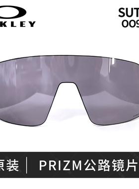 欧克利Oakley Sutro苏特罗9406A正品原装镜片Prizm