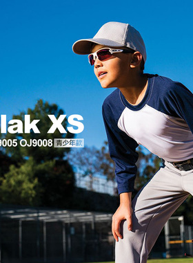 OAKLEY 欧克利OJ9008 OJ9005 儿童款 骑行跑步户外运动太阳镜近视